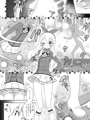 [かに家 (かにゃぴぃ)] カードになりませんか？ (アイカツ!) [DL版]_004