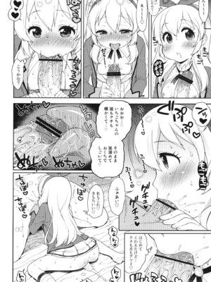 [かに家 (かにゃぴぃ)] カードになりませんか？ (アイカツ!) [DL版]_014