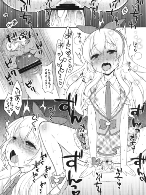 [かに家 (かにゃぴぃ)] カードになりませんか？ (アイカツ!) [DL版]_019