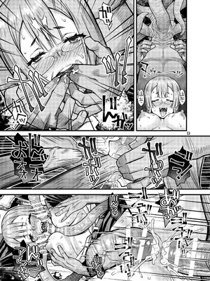 (C106) [Steel Mayonnaise (ひぐちいさみ)] 肉巫女の宴 拾 ～淫虐の狂渦～ [DL版]_08