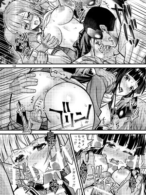 (C106) [Steel Mayonnaise (ひぐちいさみ)] 肉巫女の宴 拾 ～淫虐の狂渦～ [DL版]_13