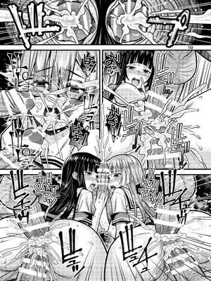 (C106) [Steel Mayonnaise (ひぐちいさみ)] 肉巫女の宴 拾 ～淫虐の狂渦～ [DL版]_18