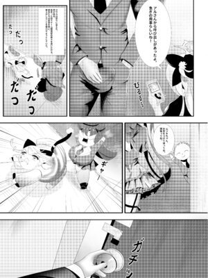 [Boon2080] ユウカの愛情は、危険なまでに強烈である。 (ブルーアーカイブ)_10