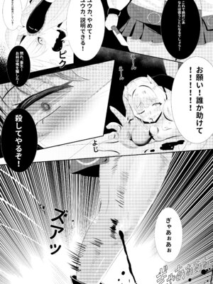 [Boon2080] ユウカの愛情は、危険なまでに強烈である。 (ブルーアーカイブ)_18