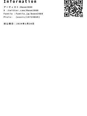 [Boon2080] ユウカの愛情は、危険なまでに強烈である。 (ブルーアーカイブ)_27