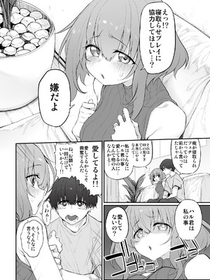 [Marked-two (スガヒデオ)] Marked-girls Origin Collection Vol.3 [DL版]_006