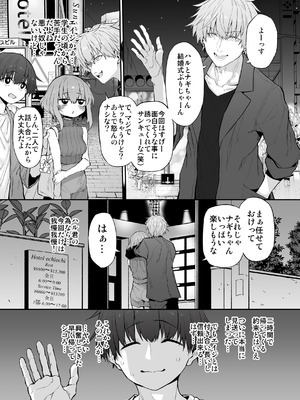 [Marked-two (スガヒデオ)] Marked-girls Origin Collection Vol.3 [DL版]_007