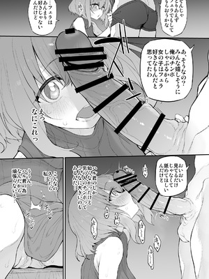 [Marked-two (スガヒデオ)] Marked-girls Origin Collection Vol.3 [DL版]_009