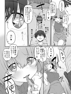 [Marked-two (スガヒデオ)] Marked-girls Origin Collection Vol.3 [DL版]_012