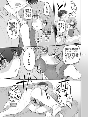 [Marked-two (スガヒデオ)] Marked-girls Origin Collection Vol.3 [DL版]_017