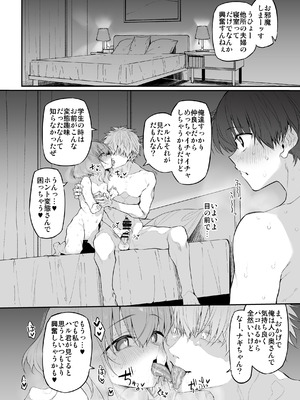 [Marked-two (スガヒデオ)] Marked-girls Origin Collection Vol.3 [DL版]_018