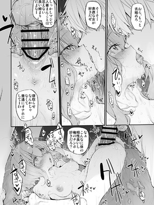 [Marked-two (スガヒデオ)] Marked-girls Origin Collection Vol.3 [DL版]_022