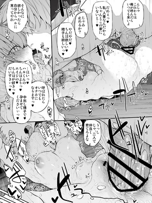 [Marked-two (スガヒデオ)] Marked-girls Origin Collection Vol.3 [DL版]_023