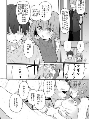 [Marked-two (スガヒデオ)] Marked-girls Origin Collection Vol.3 [DL版]_024