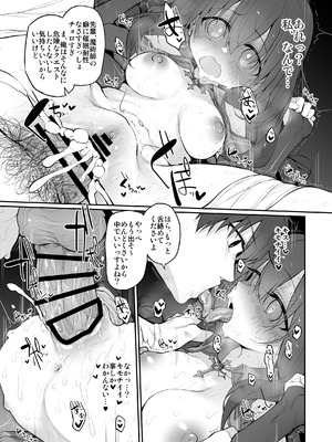 [Marked-two (スガヒデオ)] Marked-girls Origin Collection Vol.3 [DL版]_031