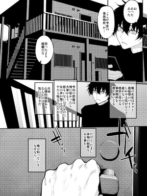 [Marked-two (スガヒデオ)] Marked-girls Origin Collection Vol.3 [DL版]_052