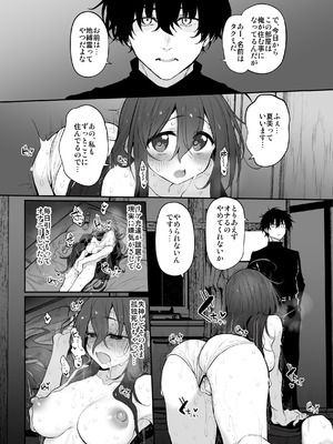 [Marked-two (スガヒデオ)] Marked-girls Origin Collection Vol.3 [DL版]_054