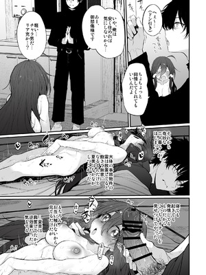 [Marked-two (スガヒデオ)] Marked-girls Origin Collection Vol.3 [DL版]_055