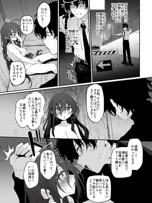 [Marked-two (スガヒデオ)] Marked-girls Origin Collection Vol.3 [DL版]_056