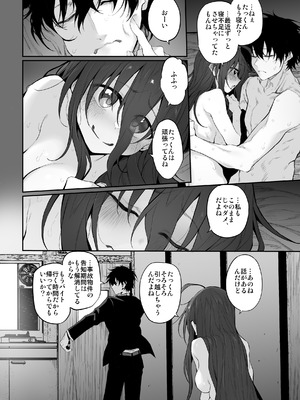 [Marked-two (スガヒデオ)] Marked-girls Origin Collection Vol.3 [DL版]_064