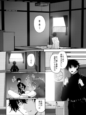 [Marked-two (スガヒデオ)] Marked-girls Origin Collection Vol.3 [DL版]_072