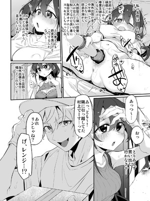 [Marked-two (スガヒデオ)] Marked-girls Origin Collection Vol.3 [DL版]_076