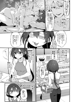 [Marked-two (スガヒデオ)] Marked-girls Origin Collection Vol.3 [DL版]_077