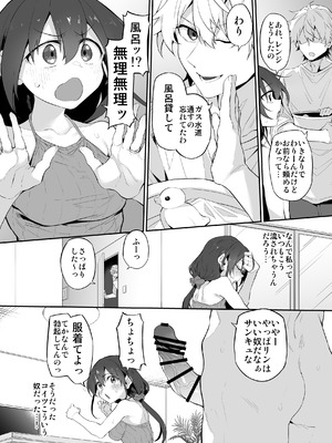 [Marked-two (スガヒデオ)] Marked-girls Origin Collection Vol.3 [DL版]_078