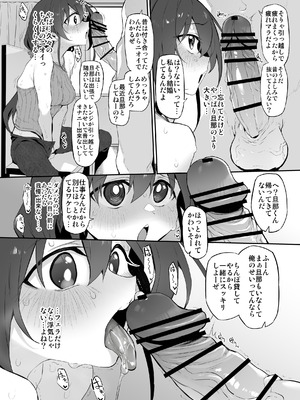 [Marked-two (スガヒデオ)] Marked-girls Origin Collection Vol.3 [DL版]_079