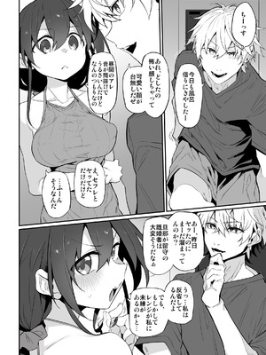 [Marked-two (スガヒデオ)] Marked-girls Origin Collection Vol.3 [DL版]_084