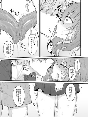 [Marked-two (スガヒデオ)] Marked-girls Origin Collection Vol.3 [DL版]_105