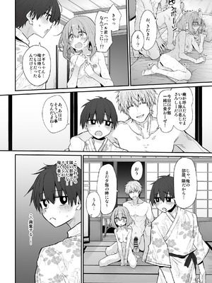 [Marked-two (スガヒデオ)] Marked-girls Origin Collection Vol.3 [DL版]_112