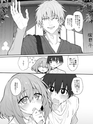 [Marked-two (スガヒデオ)] Marked-girls Origin Collection Vol.3 [DL版]_115