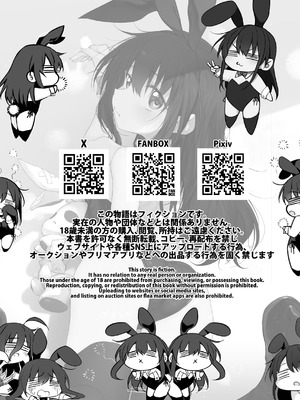 [Marked-two (スガヒデオ)] Marked-girls Origin Collection Vol.3 [DL版]_117