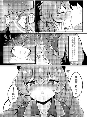 [あとりえひなた (ひなた悠)] 今日もイロハがサボりにきた。 (ブルーアーカイブ)_11