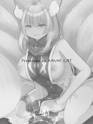 [甘味きゃっと (宮瀬ぬっこ)] だいすきなひとのふくをきたひ (東方Project) [DL版]_02