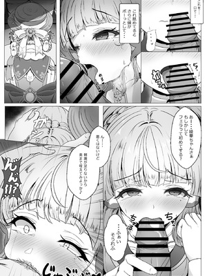 [西司創] 異国催淫堕ち（本編) (原神)_09