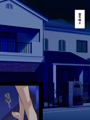 [ぱやんぱやん] 人妻織姫と乱菊の秘め事 [中国翻訳]_022