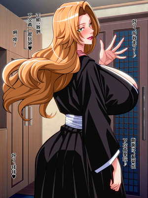 [ぱやんぱやん] 人妻織姫と乱菊の秘め事 [中国翻訳]_095