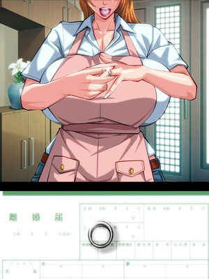 [ぱやんぱやん] 人妻織姫と乱菊の秘め事 [中国翻訳]_154