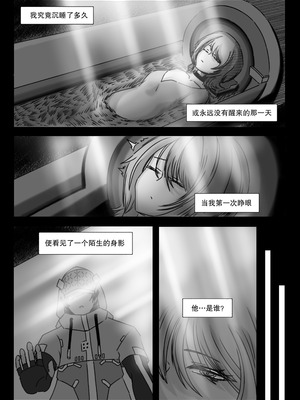 [缘结一生] 安卡希雅的游戏补完计划 (Snowbreak： Containment Zone) [中国翻訳]_03