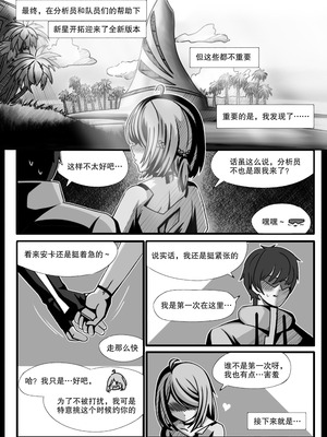 [缘结一生] 安卡希雅的游戏补完计划 (Snowbreak： Containment Zone) [中国翻訳]_10