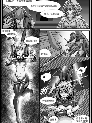 [缘结一生] 安卡希雅的游戏补完计划 (Snowbreak： Containment Zone) [中国翻訳]_19