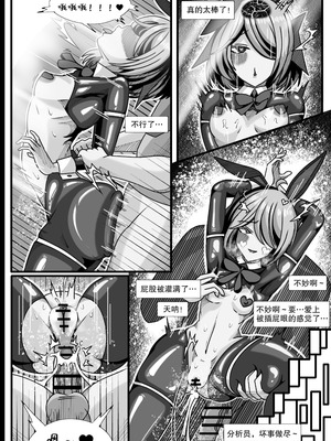 [缘结一生] 安卡希雅的游戏补完计划 (Snowbreak： Containment Zone) [中国翻訳]_22