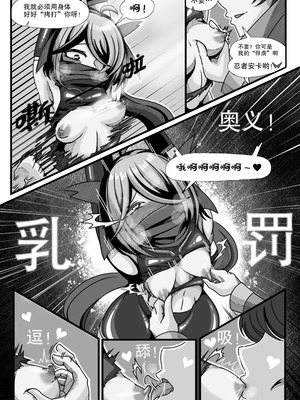 [缘结一生] 安卡希雅的游戏补完计划 (Snowbreak： Containment Zone) [中国翻訳]_25