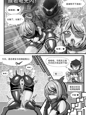 [缘结一生] 安卡希雅的游戏补完计划 (Snowbreak： Containment Zone) [中国翻訳]_27