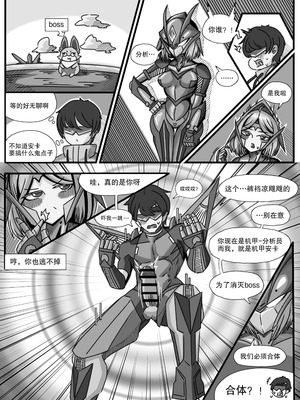 [缘结一生] 安卡希雅的游戏补完计划 (Snowbreak： Containment Zone) [中国翻訳]_32