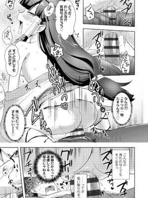 [yam] あやかしえにし2 [DL版]_021