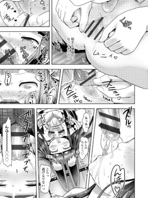 [yam] あやかしえにし2 [DL版]_061