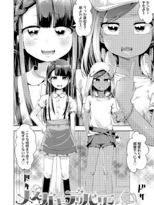 [yam] あやかしえにし2 [DL版]_114